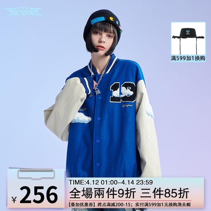 TNQT tourniquet 潮牌白云立...