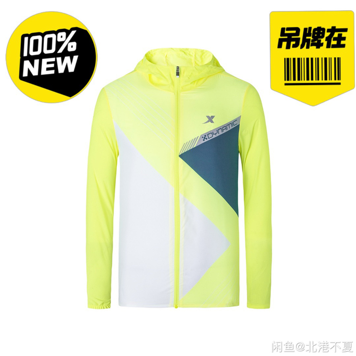 特步运动风衣男正品带吊牌纪念款连帽风衣/跑...