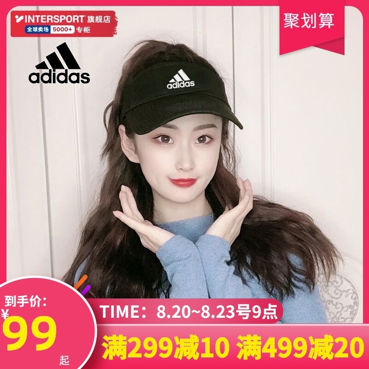 Adidas阿迪达斯帽子男帽女帽2021夏...