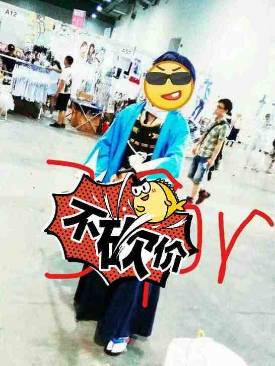 大和守安定cos服大全套，找不到改动前的图...