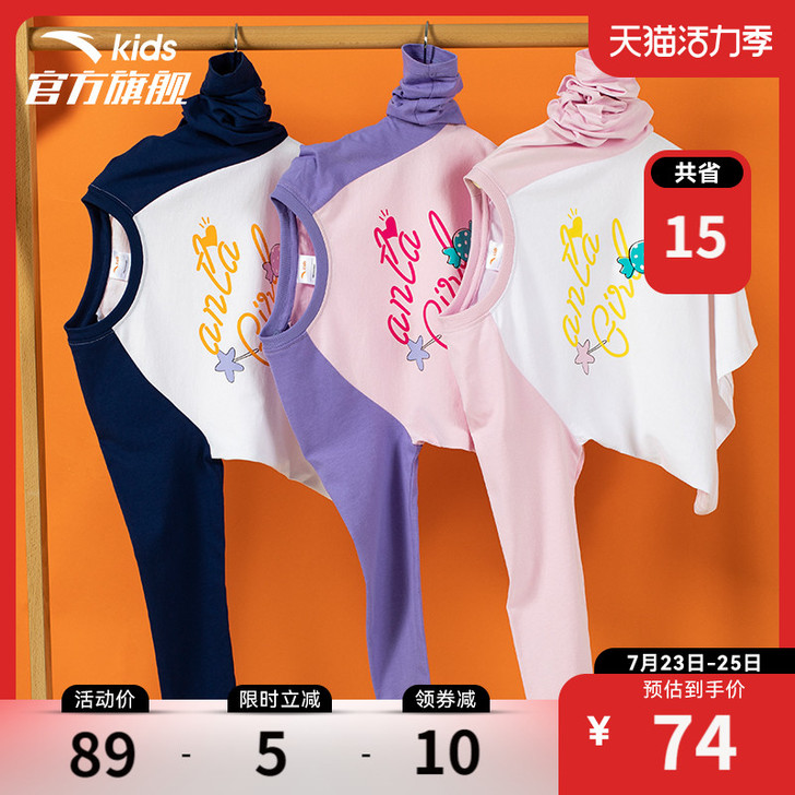 安踏儿童女童春装打底衫夏季2021新款T恤...