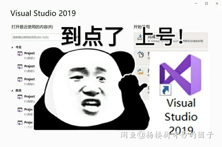 c语言程序设计 c语言带做
