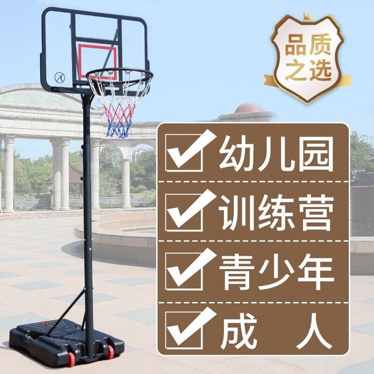 3.05m篮球架成人儿童亲少年移动升降标准...