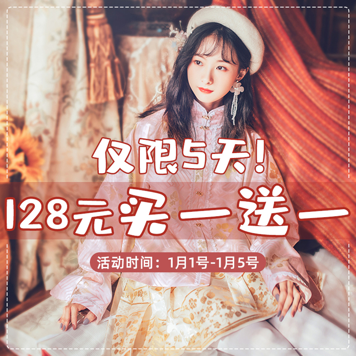 池夏 汉服百迭裙 民族装舞台装