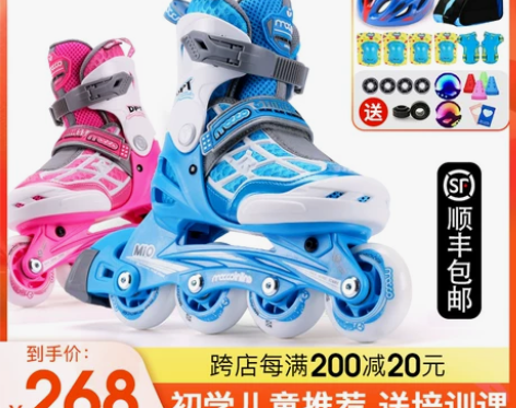 新款正品米高zt0轮滑鞋儿童溜冰鞋直排轮可...