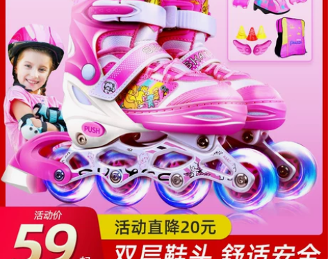 【狂欢价】溜冰鞋儿童全套装男童女童滑冰轮滑...