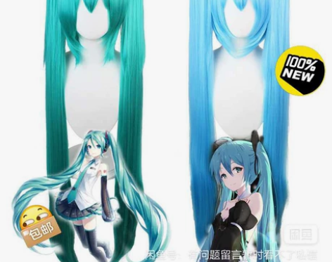 初音未来cos假发 全新一手货 全新未拆封...