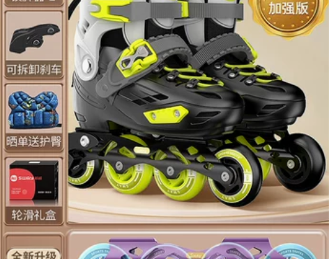 斯威溜冰鞋儿童轮滑鞋初学者男孩男童女童旱冰...