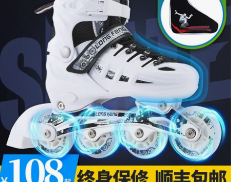 溜冰鞋成人成年旱冰直排轮滑冰鞋儿童全套装大...