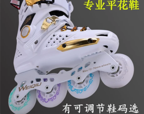 专业平花轮滑溜冰鞋成人男女初学者儿童花式滑...