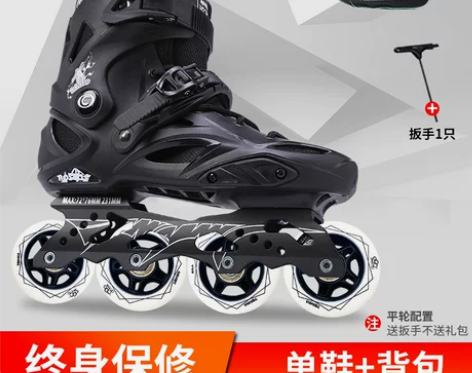 溜冰鞋成人直排轮男女轮滑鞋花式旱冰鞋鞋夜光...