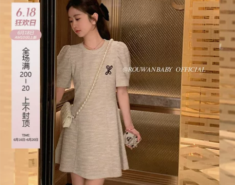 肉完【香谢假日】轻奢香香少女风刺绣质感收腰...