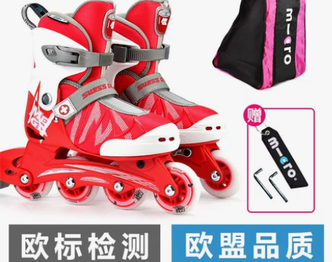 迈古m-cro儿童溜冰鞋全套装3-6-10...