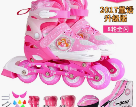 捷豹溜冰鞋儿童全套装初学滑冰鞋旱冰鞋男女闪...