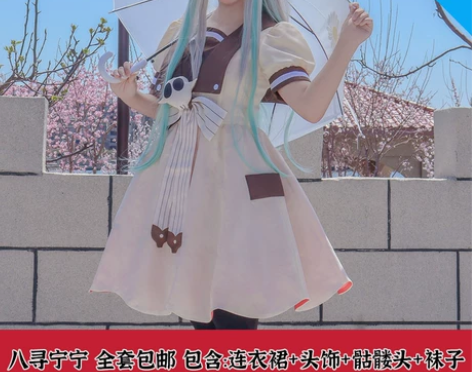 次元依 Cosplay女装 感兴趣的话点“...