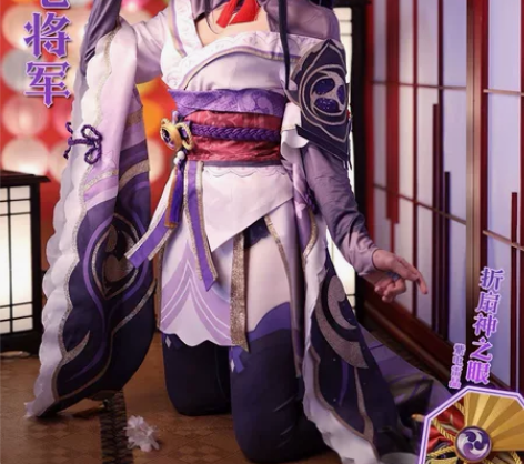 雷电将军cos 原神 (科幻) 衣服是xl...