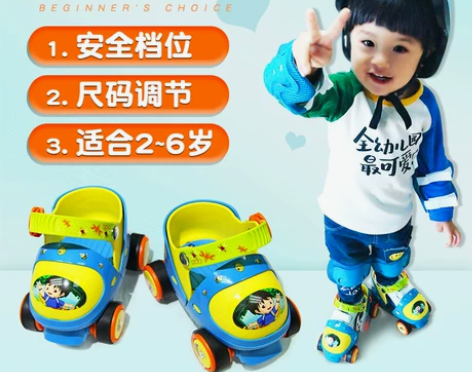 玄凌 直排轮 感兴趣的话点“我想要”和我私...