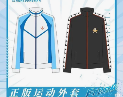 出free男子游泳部松冈凛cos 衣服（外...