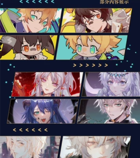 【出】明日方舟 清星河 同人画集 memo...