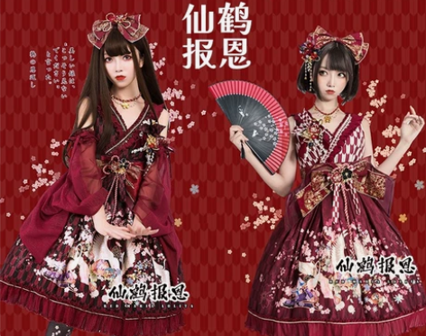 red maria红玛丽 仙鹤报恩和风 j...