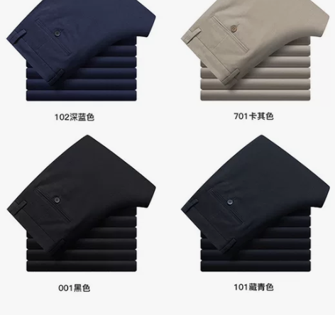 虎都品牌男士休闲裤春秋装，35码36码38...