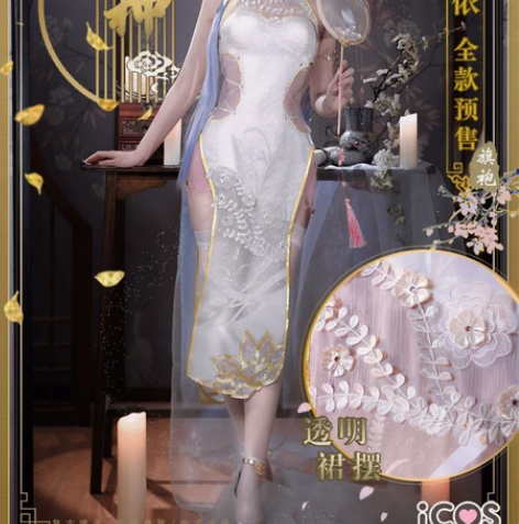 【出租】icos洛天依芒种cos旗袍cos...