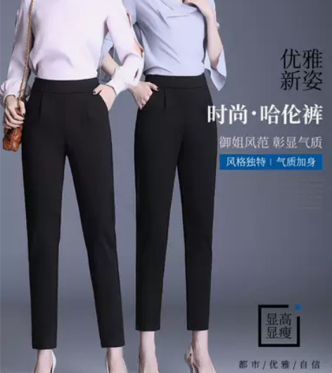 哈伦裤女夏季薄款女士春秋裤子2022新款爆...