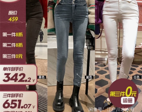 LIN 12/10 00:00『加绒遮肚』...