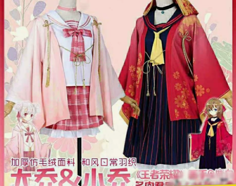 大乔jk全新同人日常系列 包括连衣裙＋羽织...