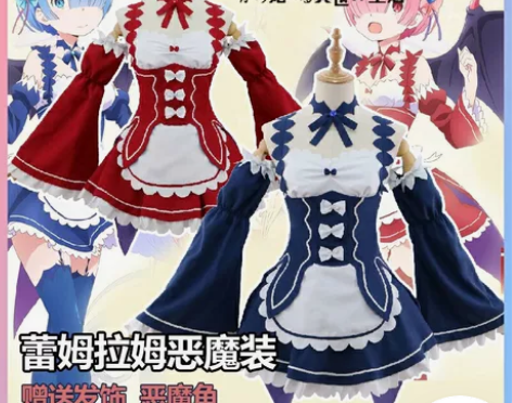 【代友售】绝色漫 Re:从零开始的异世界生...