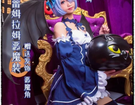 蕾姆除道具大全套38码鞋,买就送正白溟二号...