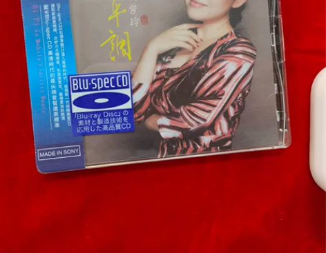 无比传真 刘紫玲 清平调 蓝光CD BSC...