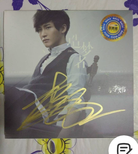 李炜-造梦者.音乐CD（签售碟）（5首推开...