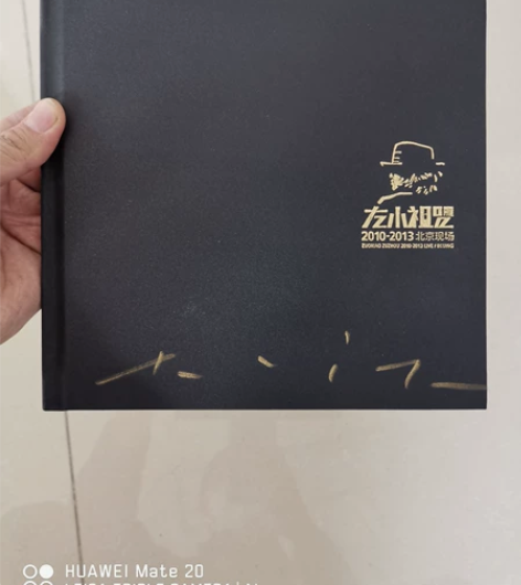 左小祖咒2010-2013现场，目前有的号...