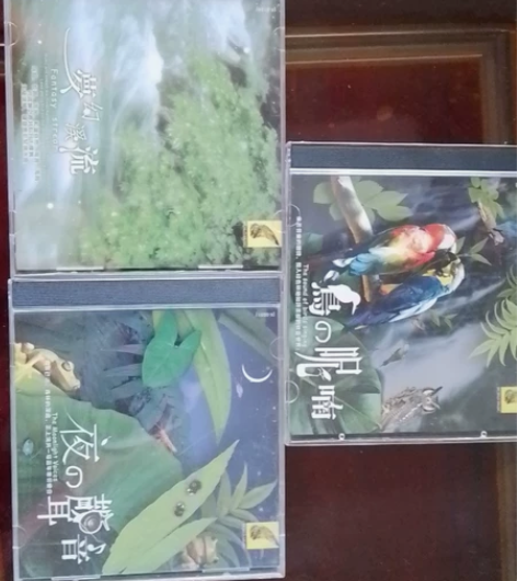 CD，鸟的呢喃，夜的声音，梦幻溪流一共3盘...