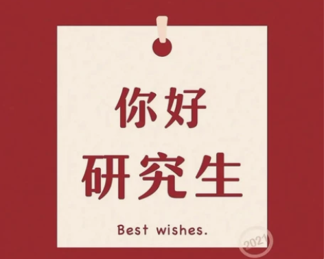 出四川大学考研中国语言文学915，635的...