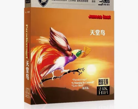 James Last詹姆斯拉斯特cd排箫天...