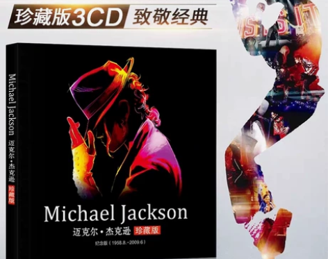 迈克尔杰克逊专辑cd歌曲MichaelJa...