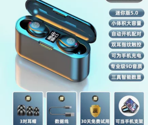 【几乎全新】夏新蓝牙耳机 试戴了一次,发现...