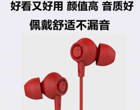 耳机有线耳机动圈听歌吃鸡游戏带麦通话K歌隔...