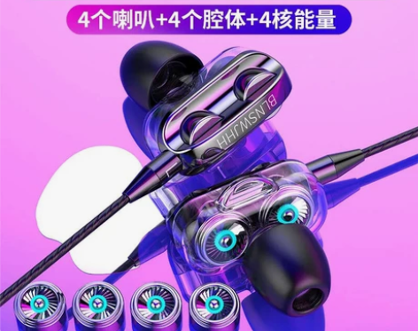 新双动圈重低音有线耳机华为OPPO/viv...