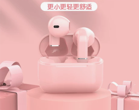 【李佳埼推荐】蓝牙耳机真无线2022年新款...