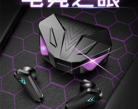 【游戏专用无延迟】蓝牙耳机电竞手游真无线吃...