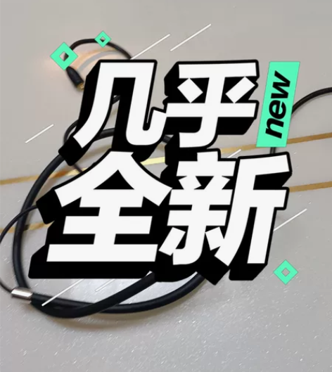 适合索尼耳机蓝牙线,品牌未知, 感兴趣的话...