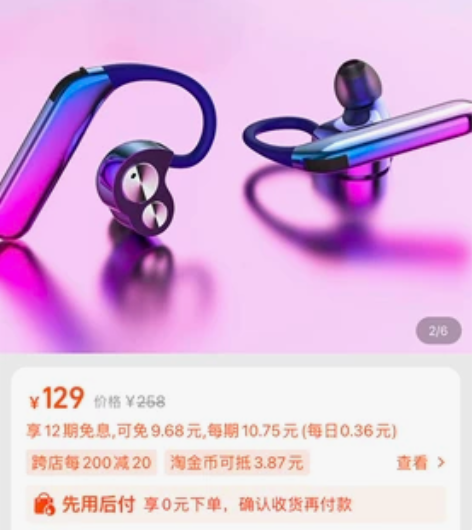 蓝牙耳机p30无线双耳p20pro女生款m...