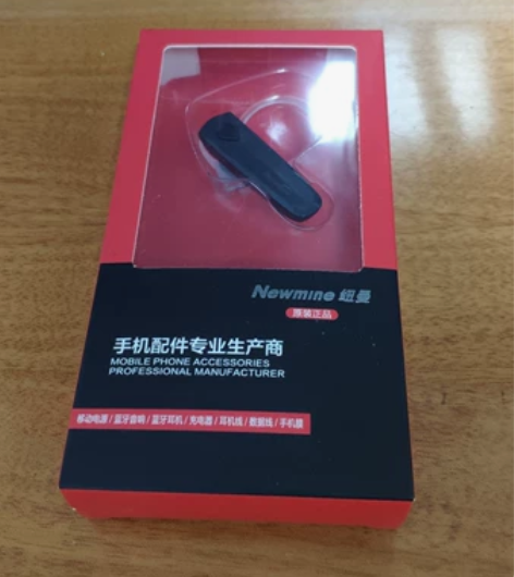 纽曼蓝牙耳机，20 感兴趣的话点“我想要”...