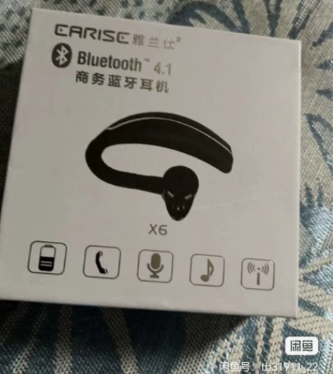 雅兰仕（EARISE）X6蓝牙耳机无线蓝牙...