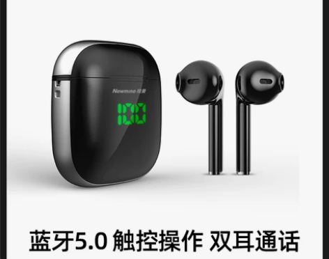 【无线充电】纽曼X6蓝牙耳机单双耳真无线苹...