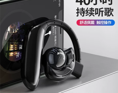 纽曼SL86升级款单耳挂耳式蓝牙耳机无线运...