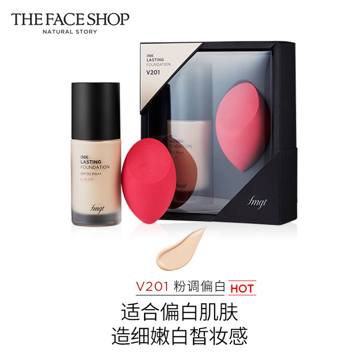 The Face Shop/菲诗小铺 粉底液